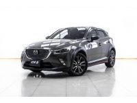 2017 MAZDA CX-3 1.5 XDL ผ่อน 4,193 บาท 12 เดือนแรก รูปที่ 6