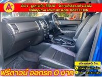 FORD RANGER 4ประตู 2.2 XLT Hi-Rider AUTO ปี 2022 รูปที่ 6