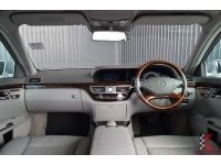 Mercedes-Benz S350 CDI 3.0 W221 ( ปี2010 ) Sedan AT รหัส6776 รูปที่ 6