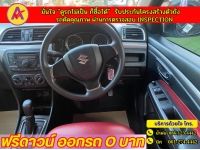 SUZUKI  CIAZ 1.2 GL   ปี 2021 รูปที่ 6