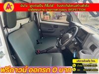 SUZUKI CARRY 1.5 ปี 2023 รูปที่ 6