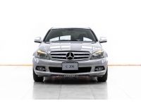 2008 MERCEDES-BENZ C-CLASS C200 KOMPRESSOR AVANTGARDE W204 รูปที่ 6