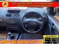 MAZDA BT-50 PRO FREESTYLE CAB 2.2V ปี 2019 รูปที่ 6