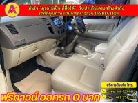 TOYOTA VIGO 4 DR 3.0 G 4WD เกียร์ธรรมดา ปี 2006 รูปที่ 6