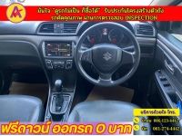 SUZUKI CIAZ 1.2 RS ปี 2021 รูปที่ 6