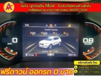 MG ZS 1.5Dplus ปี 2022 รูปที่ 6