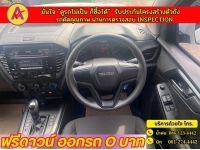 ISUZU D-MAX SPACECAB 1.9 AUTO ปี 2021 รูปที่ 6