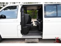 Volkswagen Caravelle 2.0 (ปี 2015) TDi Van รหัส2242 รูปที่ 6