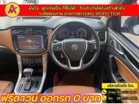 MG EXTENDER 4 ประตู 2.0 GRAND X i-Smart ปี 2022 รูปที่ 6