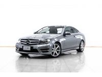 2012 MERCEDES-BENZ C-CLASS C180 1.8 W204  ผ่อน 7,389 บาท 12 เดือนแรก รูปที่ 6