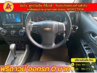 CHEVROLET TRAILBLAZER 2.5 LT ปี 2020 รูปที่ 6