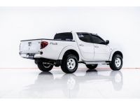 2012 MITSUBISHI TRITON 2.5 PLUS 4DR ผ่อน 2,911 บาท 12 เดือนแรก รูปที่ 6