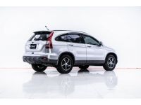 2007 HONDA CR-V 2.0 E4WD รูปที่ 6