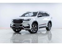 2023 ISUZU MU-X 3.0 ULTIMATE 2WD ผ่อนเพียง 9,702 บาท 12 เดือนแรก รูปที่ 6