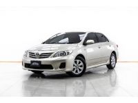 2012 TOYOTA ALTIS 1.6 G   ผ่อน 2,716 บาท 12 เดือนแรก รูปที่ 6