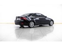 2013 LEXUS IS300H 2.5 HYBRID ผ่อน 8,185 บาท 12 เดือนแรก รูปที่ 6