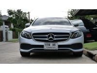 ขายเบนซ์ E350e Avantgarde Plug-in Hybrid รูปที่ 6