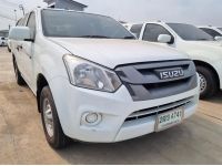 ISUZU D-MAX SPACE CAB 1.9 S ทะเบียน 2ฒข4741 รูปที่ 6