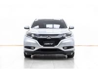 2017 HONDA HR-V 1.8 E  ผ่อน 4,374 บาท 12 เดือนแรก รูปที่ 6