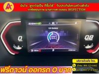 MG New MG 5 1.5 X I-Smart   ปี 2022 รูปที่ 6