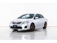 2012 TOYOTA ALTIS 1.6 E CNG  ผ่อน 2,132 บาท 12 เดือนแรก รูปที่ 6