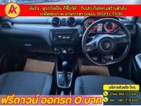 SUZUKI SWIFT 1.2 GL ปี 2022 รูปที่ 6