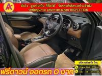 MG ZS 1.5 Xplus ปี 2022 รูปที่ 6