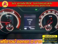 MG EXTENDER 4 ประตู 2.0 GRAND X i-Smart ปี 2022 รูปที่ 6