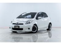 2012 TOYOTA YARIS 1.5 e เกียร์ธรรมดา MT  ผ่อน 2,424 บาท 12 เดือนแรก รูปที่ 6