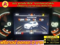 MG ZS 1.5 V ปี 2023 รูปที่ 6