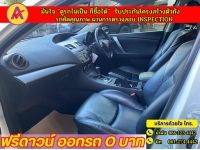 MAZDA 3 2.0 MAXX ปี 2014 รูปที่ 6