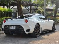 LOTUS EVORA พร้อมจบราคาไหนคุยกันได้ค่ะ รูปที่ 6