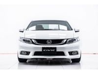 2012 HONDA CIVIC FB 1.8 E  ผ่อน 3,301 บาท 12 เดือนแรก รูปที่ 6