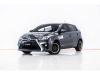 2014 TOYOTA YARIS 1.2 E  ผ่อน 2,485 บาท 12 เดือนแรก รูปที่ 6