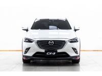 2017 MAZDA CX-3  2.0 SP ผ่อน 3,859 บาท 12 เดือนแรก รูปที่ 6