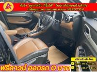 MG ZS 1.5D PLUS ปี 2022 รูปที่ 6