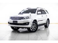 2014 TOYOTA FORTUNER 3.0 V 4WD MNC  ผ่อน 5,068 บาท 12 เดือนแรก รูปที่ 6