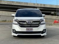 2017 TOYOTA VELLFIRE 2.5 ZG Edition รูปที่ 6