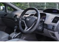 2011 HONDA CIVIC 1.8S รูปที่ 6