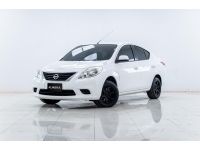 2013 NISSAN ALMERA 1.2 V ผ่อนเพียง 1,772 บาท 12เดือนแรก รูปที่ 6