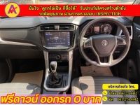 MG  EXTENDER 4 ประตู 2.0 GRAND X 4WD   ปี 2021 รูปที่ 6