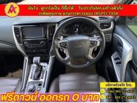 MITSUBISHI PAJERO SPORT GT PREMIUM 4WD(ELITE EDITION) ปี 2020 รูปที่ 6