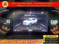 MG ZS 1.5 V ปี 2023 รูปที่ 6