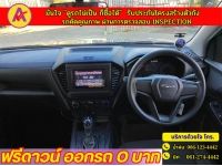 ISUZU D-MAX 4 ประตู 1.9 Ddi-S AUTO ปี 2023 รูปที่ 6