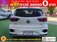 MG ZS 1.5 V ปี 2023 รูปที่ 6