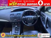 MAZDA 3 2.0 MAXX ปี 2014 รูปที่ 6