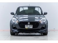 2019 SUZUKI SWIFT 1.2 GL  ส่งบัตรประชาชน รู้ผลอนุมัติภายใน 30 นาที รูปที่ 6