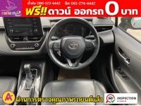 TOYOTA  ALTIS 1.6 G  ปี 2020 รูปที่ 6