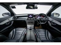 2018 MERCEDES-BENZ C-CLASS C350e AMG DYNAMIC W205 ส่งบัตรประชาชน รู้ผลอนุมัติภายใน 30 นาที รูปที่ 6