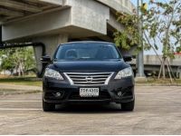 2013 NISSAN SYLPHY 1.6 V รูปที่ 6